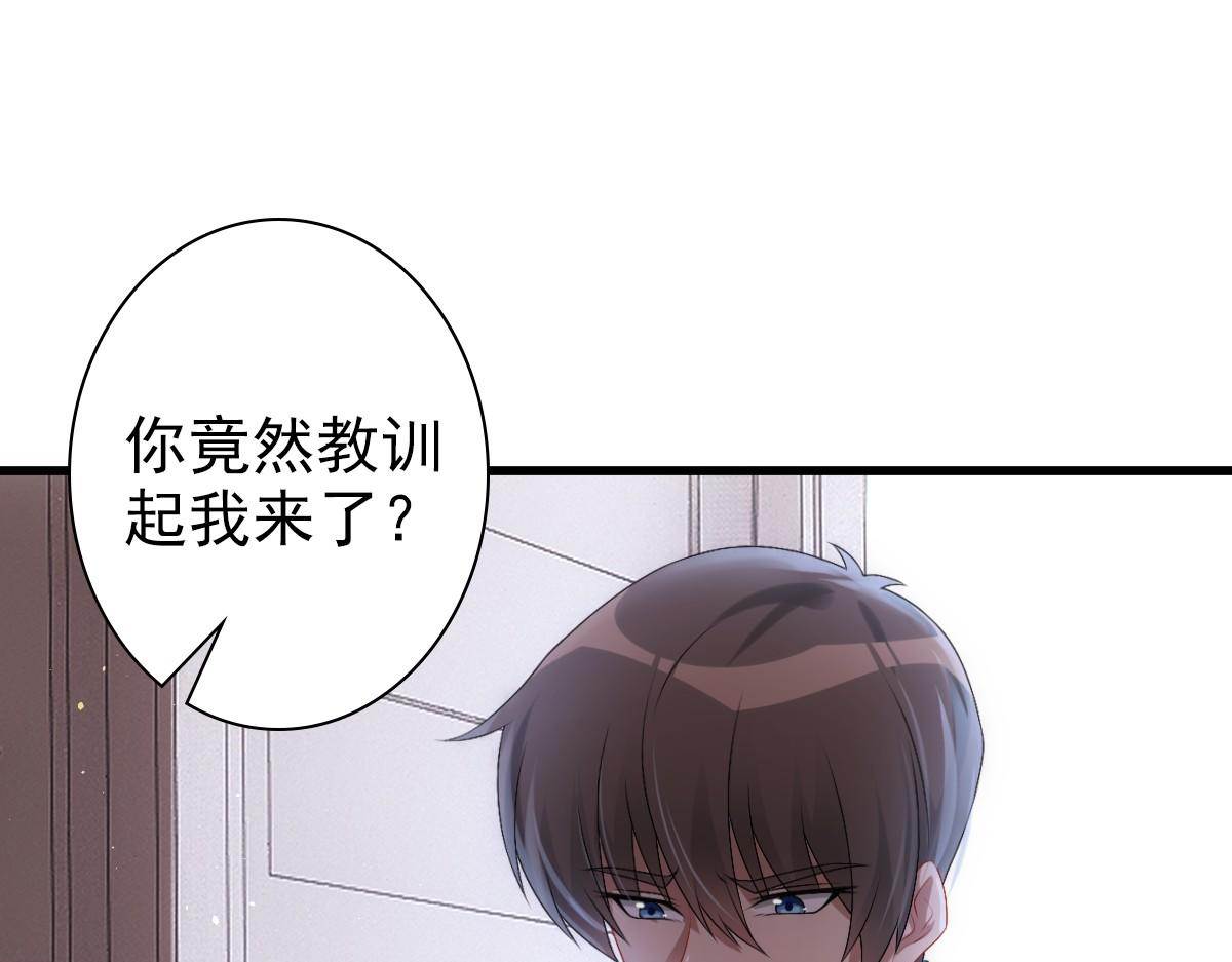 第33话 妈妈在这……14