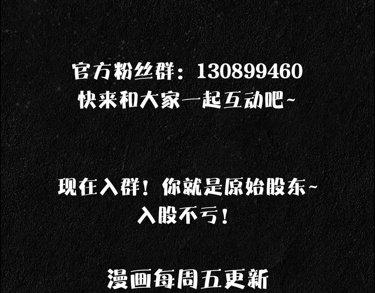 第65话发烧的哥哥105