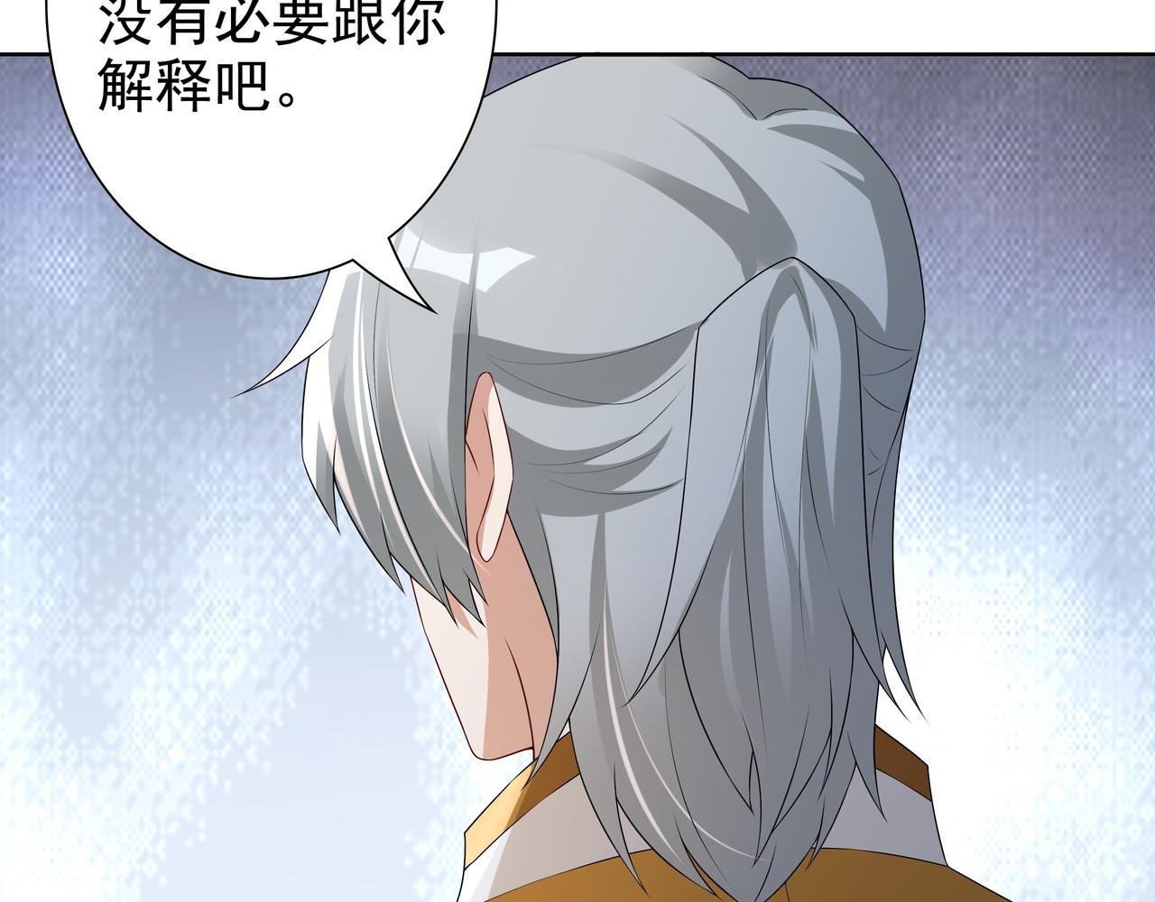 第59话 秘密基地35