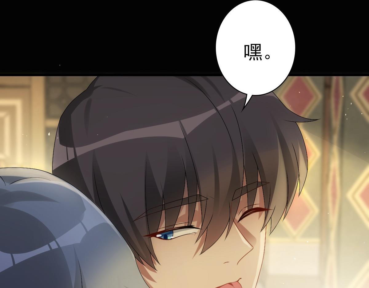 第26话 又穿女装？！54