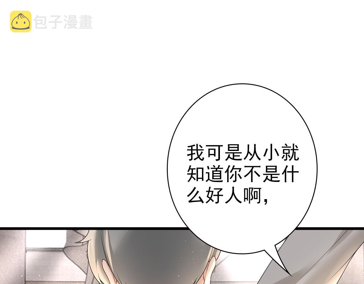 第34话 神会给每个人机会64