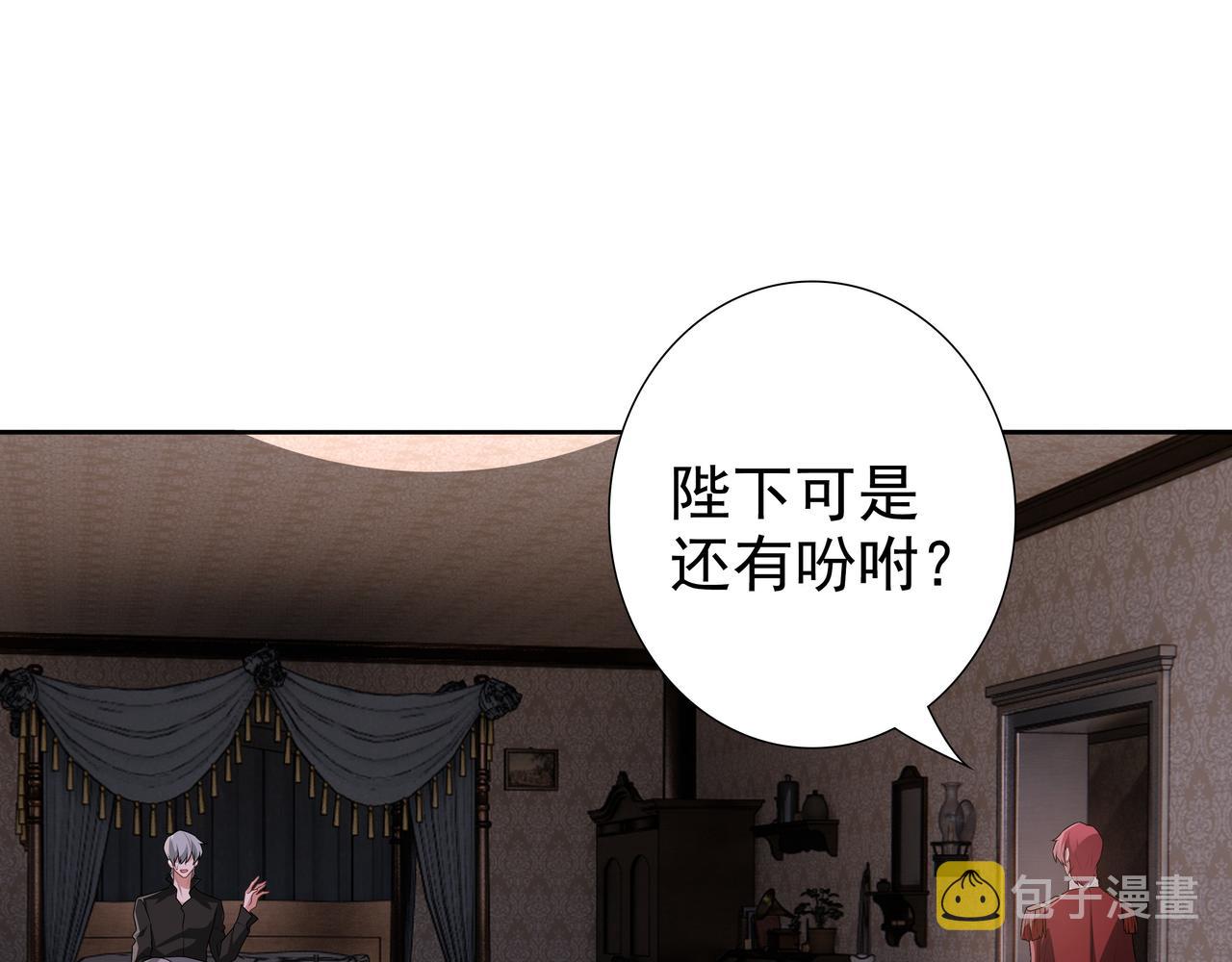 第67话帮个忙27