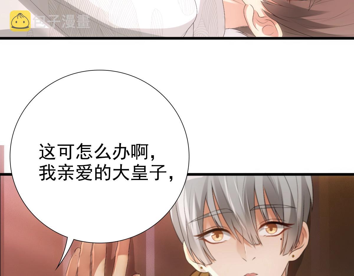 第9话 现在醒了~62
