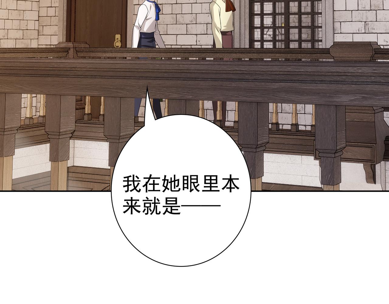 第70话跟我回去59
