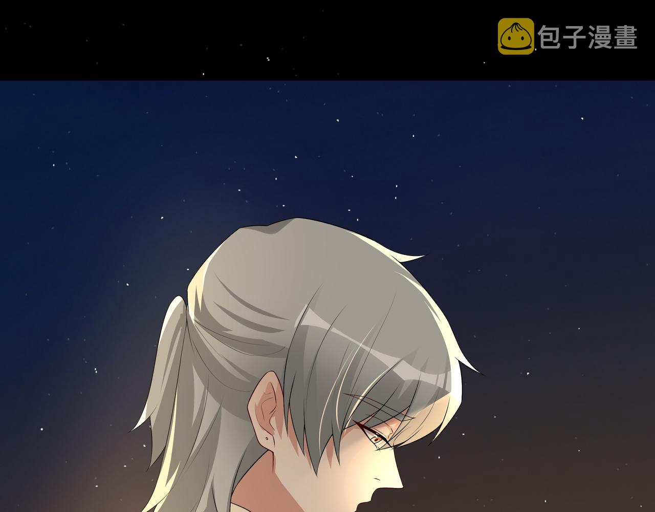 第57话 平静的夜晚58