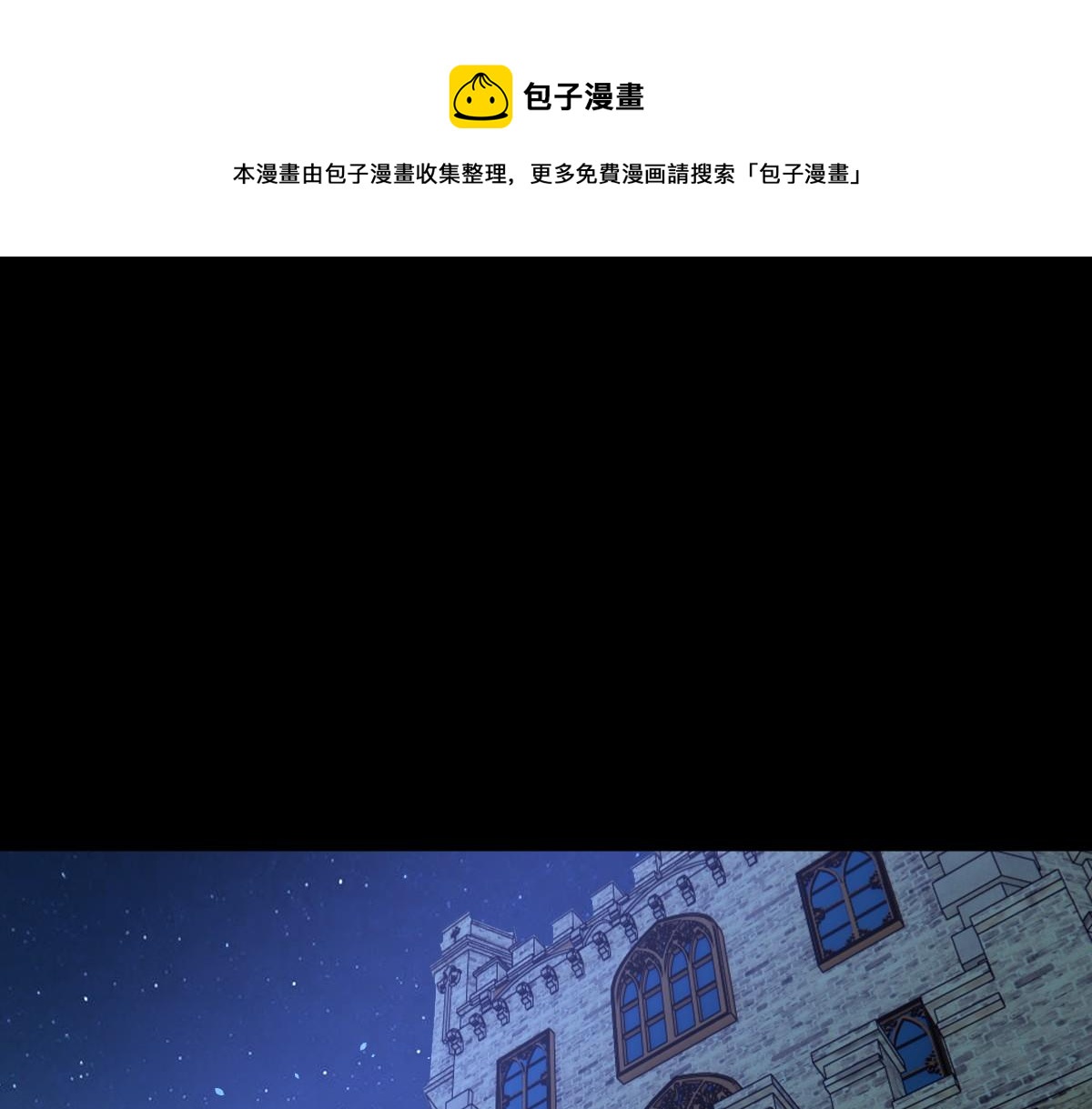 第46话 夜还长4