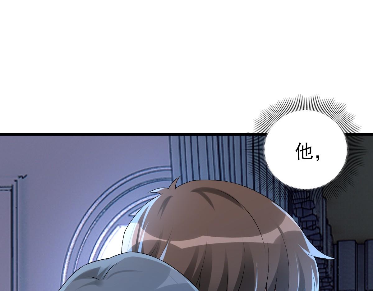 第42话 哥哥的示弱？31
