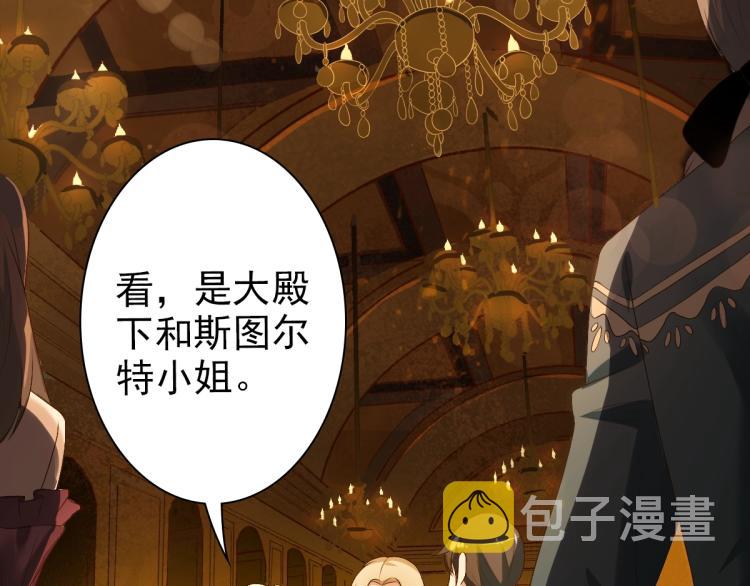 第1话 独占欲8