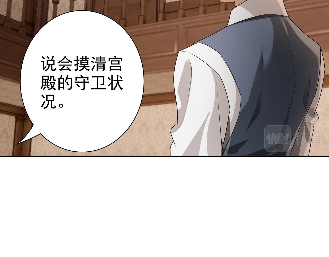 第63话他不会这样对我14