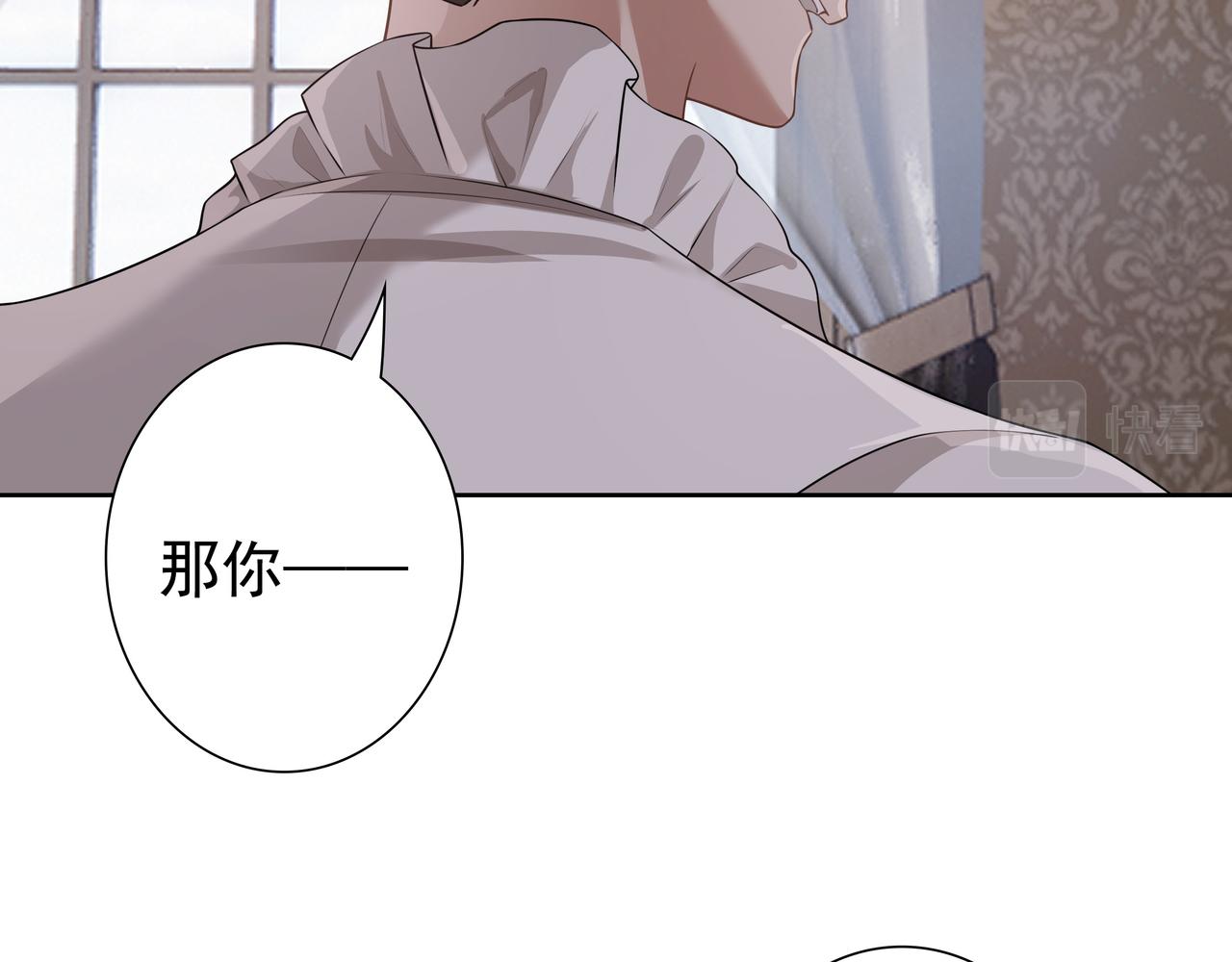 第64话我唯一的罪26