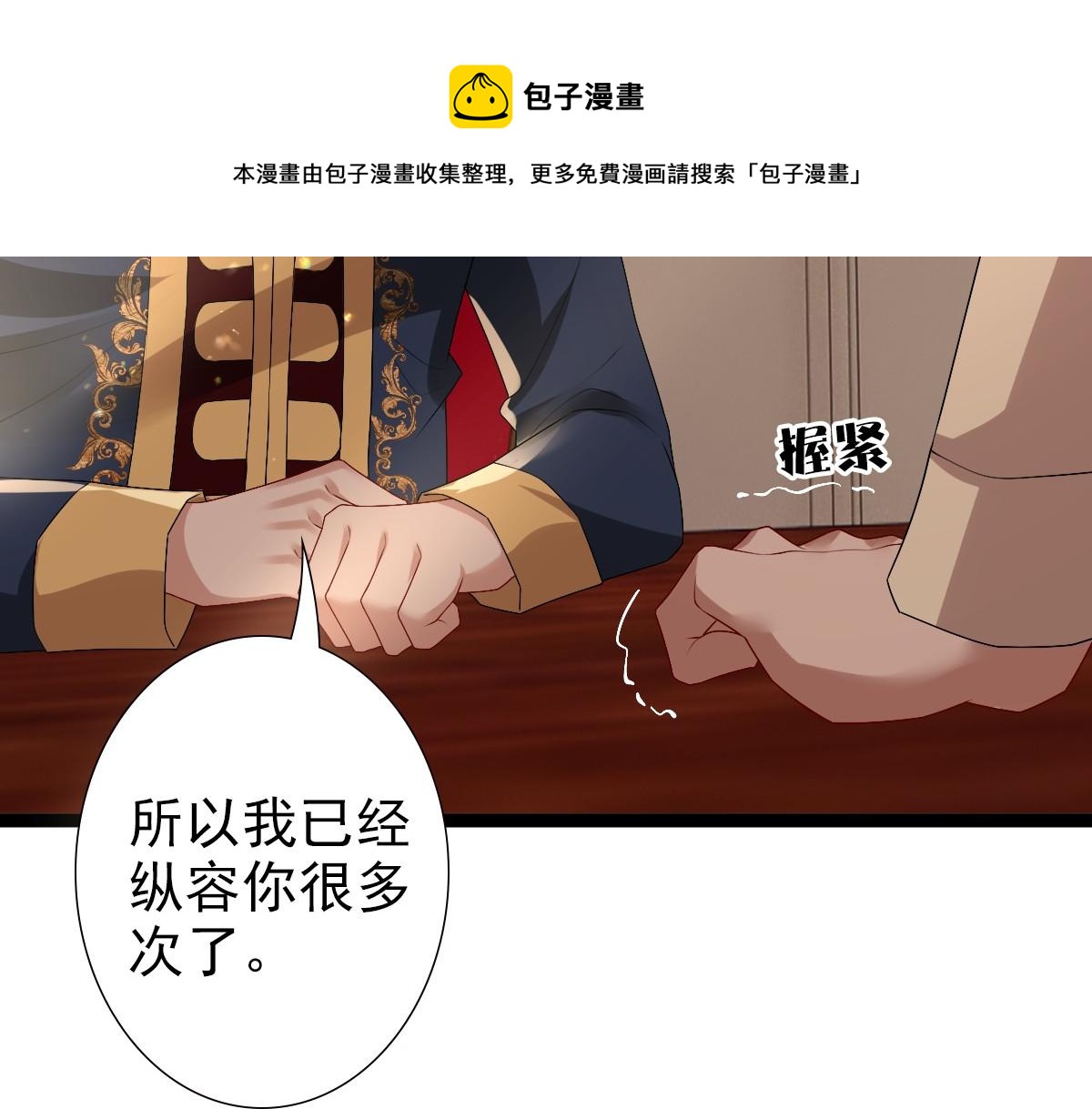 047求你了哥40