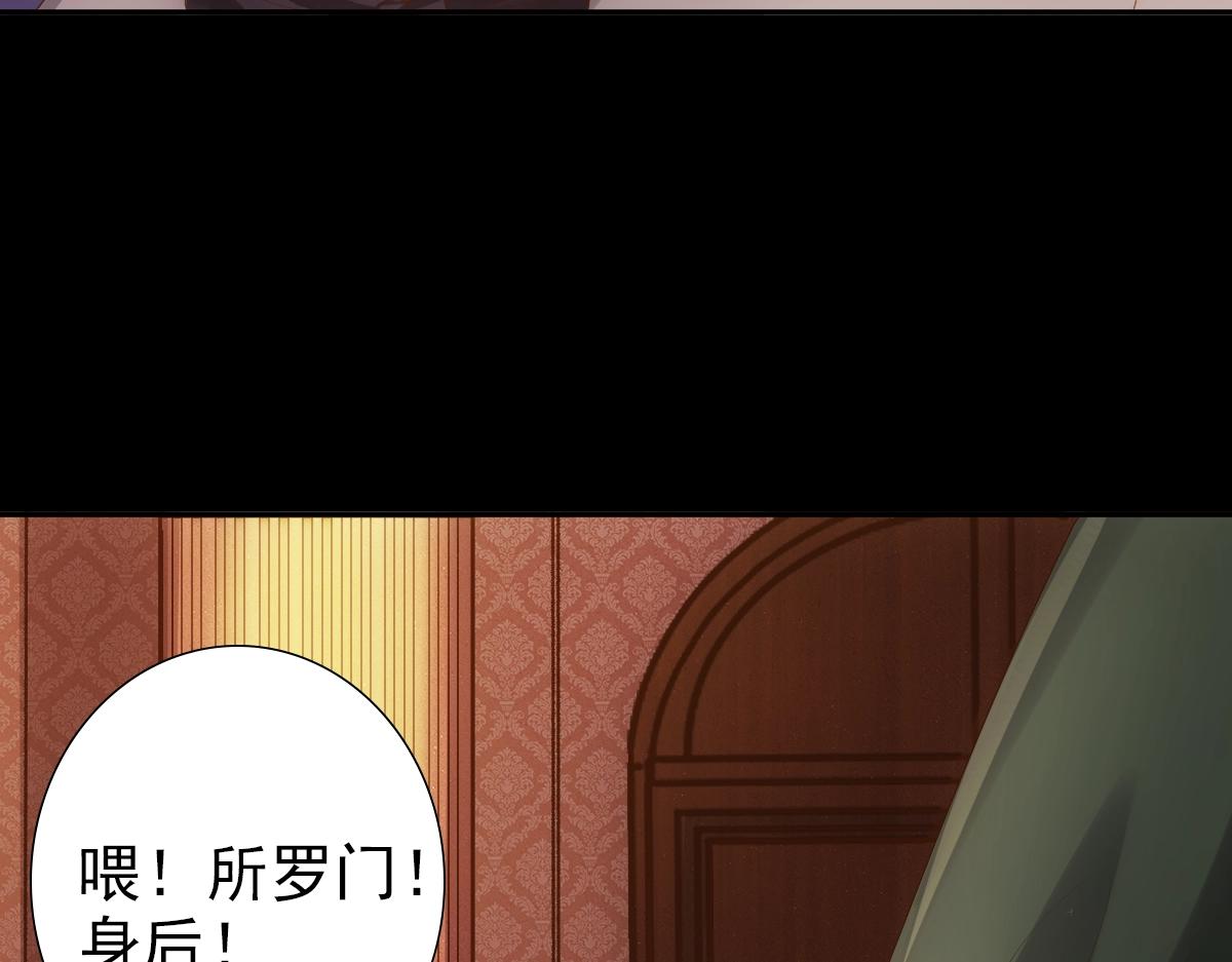 第6话 遇刺49