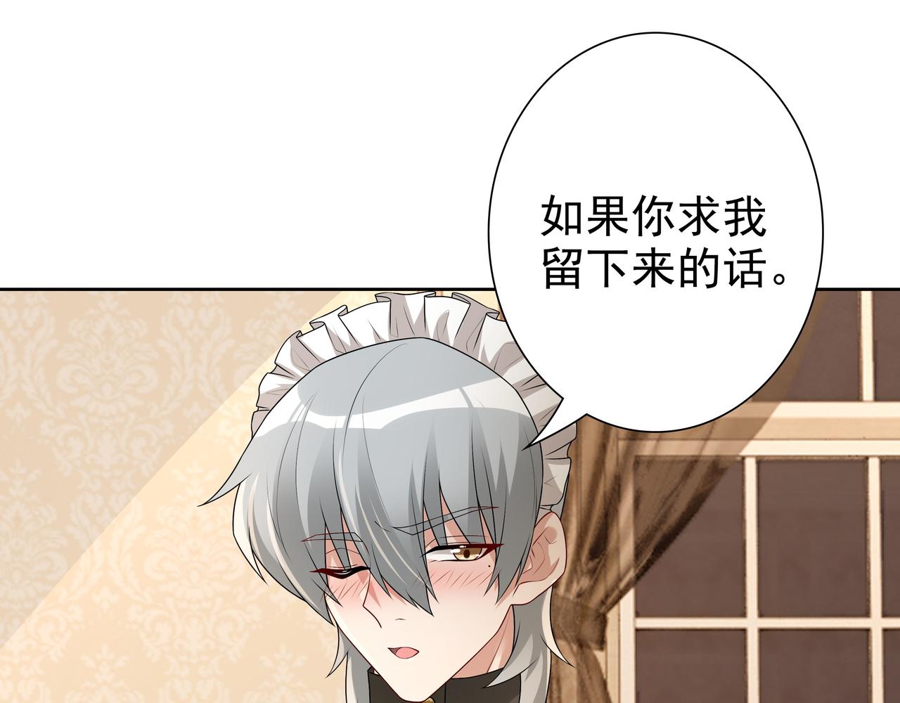 第61话过分了54
