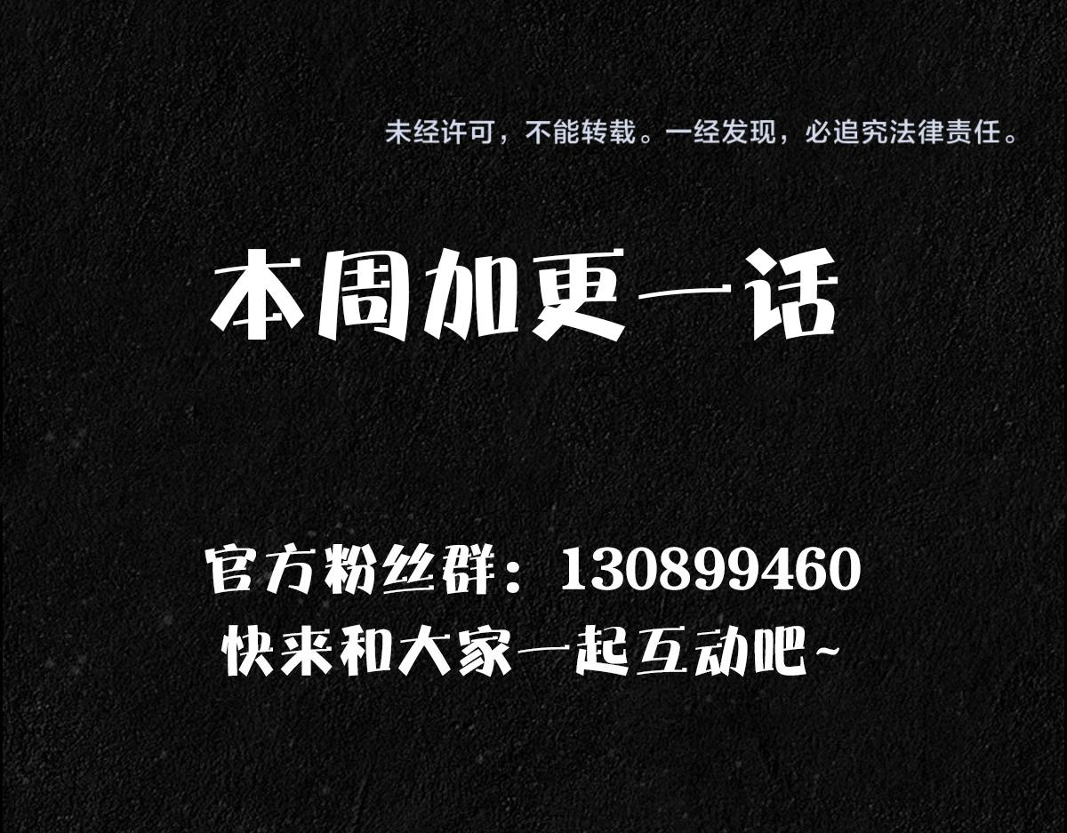 第35话 私人俱乐部101
