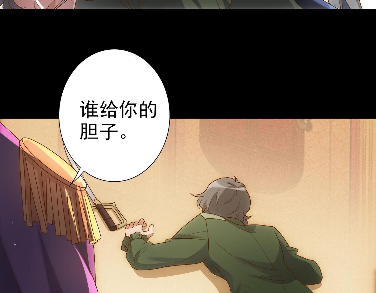 第6话 遇刺78