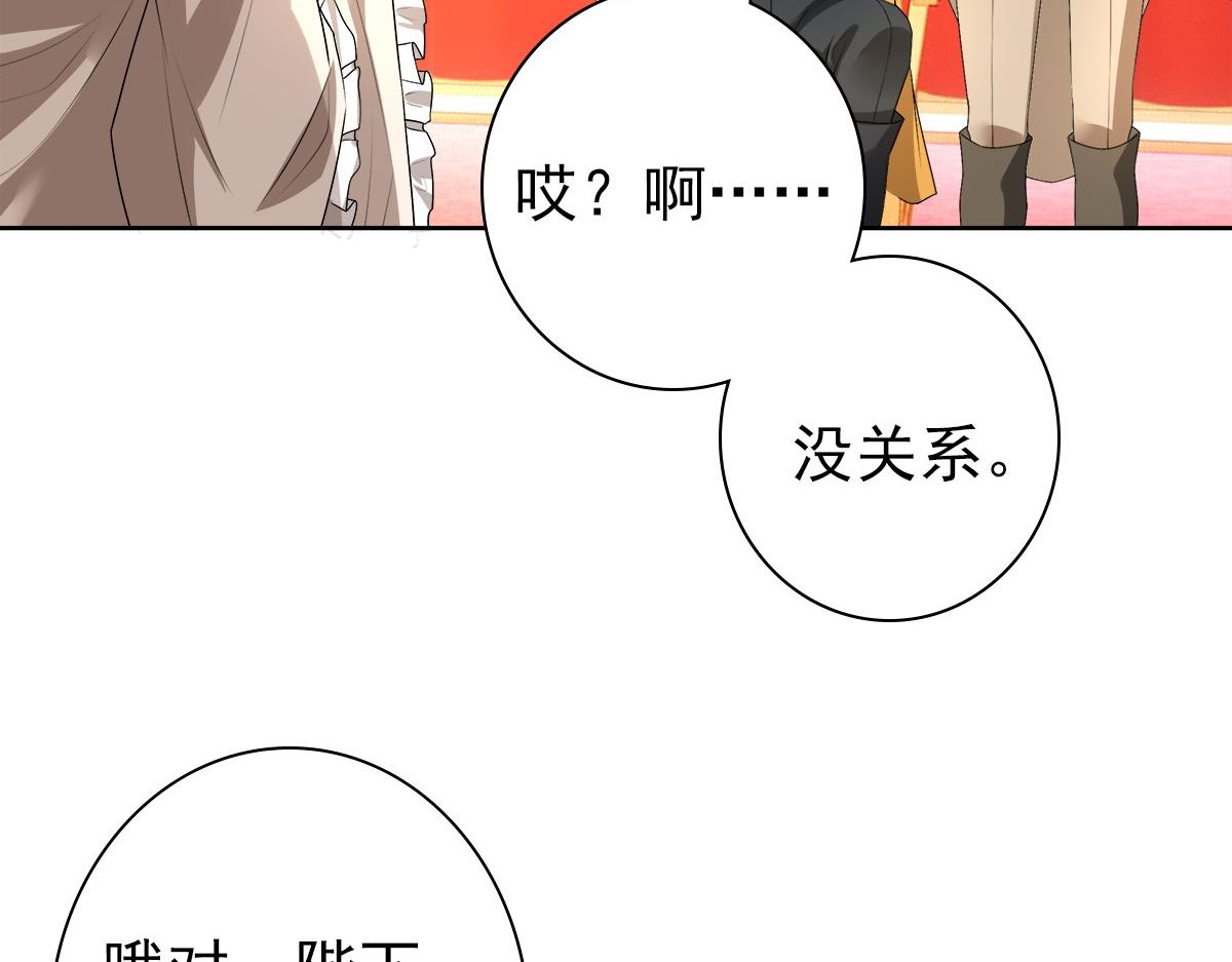 第54话 新人物解锁36