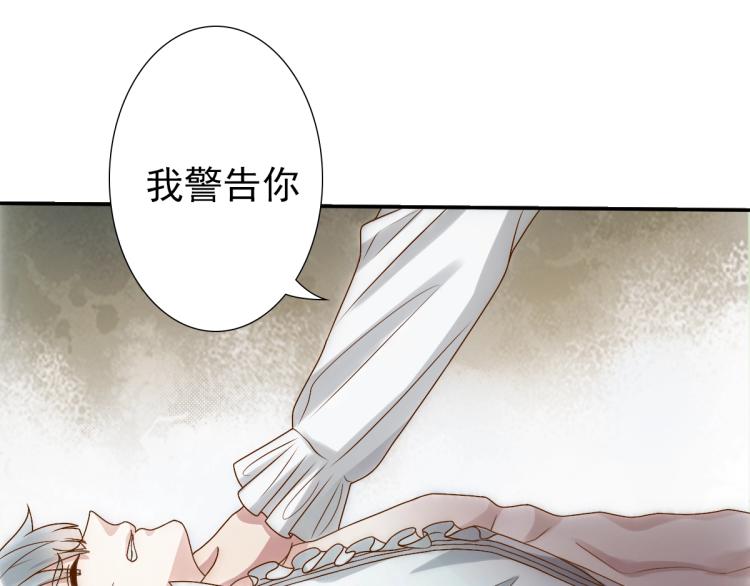 第2话 身世47