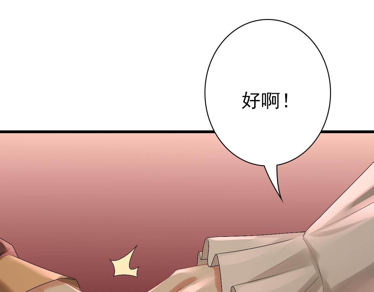 第36话 亲生父亲31