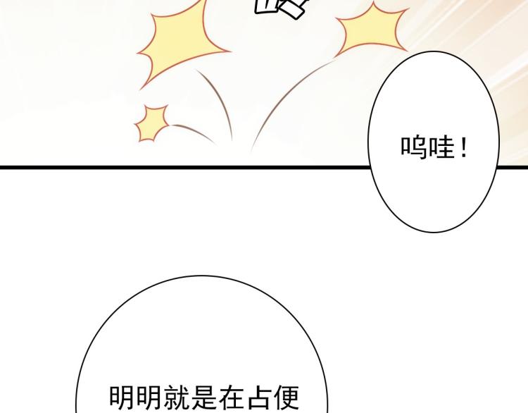 第16话 什么都可以16