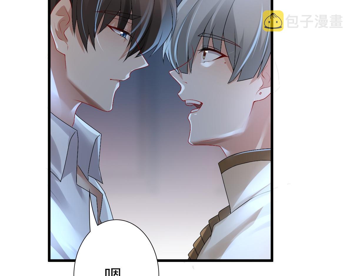 第42话 哥哥的示弱？45