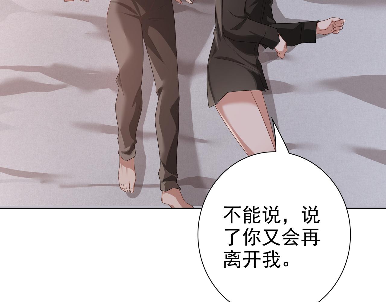 第65话发烧的哥哥57