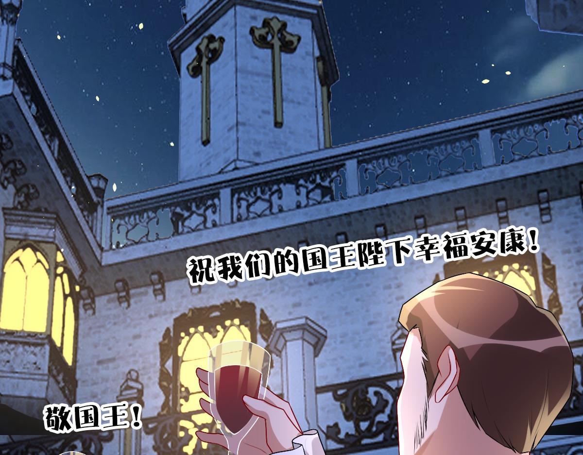 第46话 夜还长101