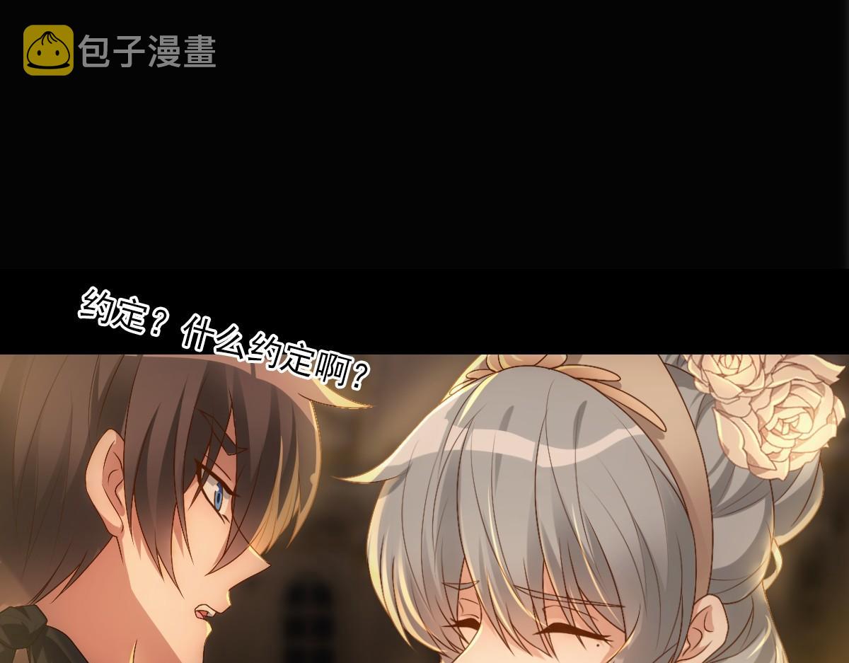 第12话 哥哥的讨好51