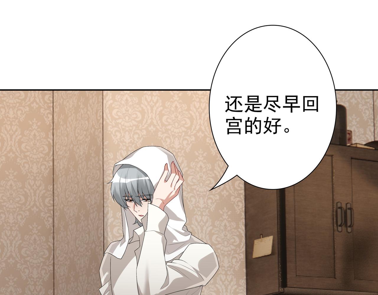 第61话过分了6