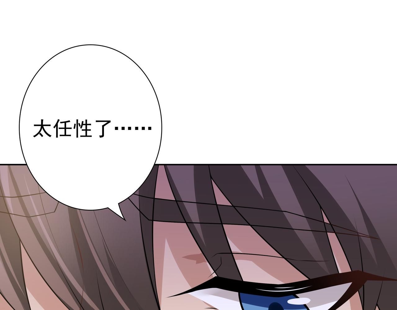 第70话跟我回去26