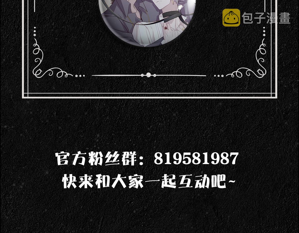 第54话 新人物解锁108
