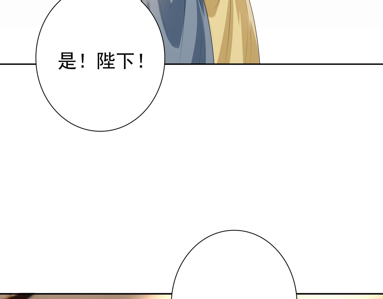 第71话小情人39