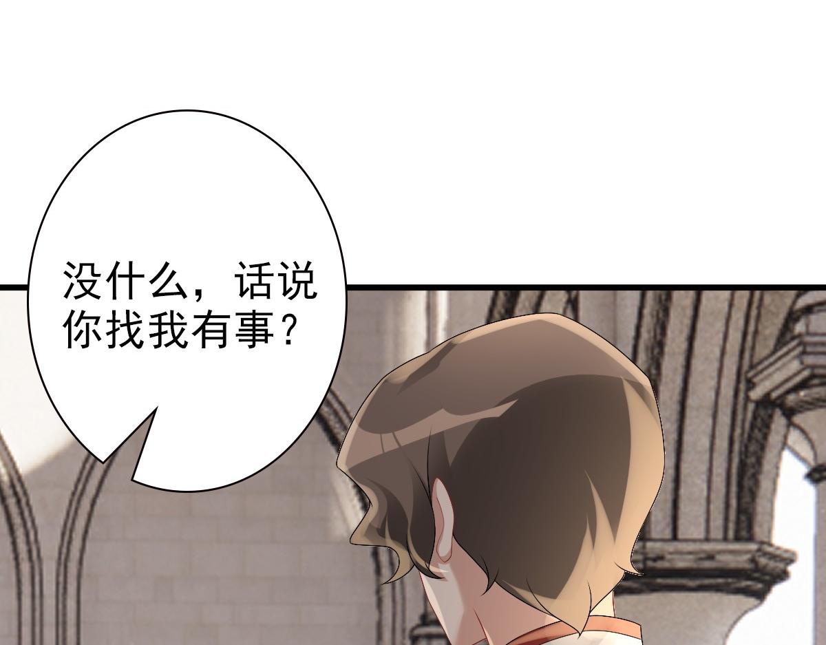 第35话 私人俱乐部40
