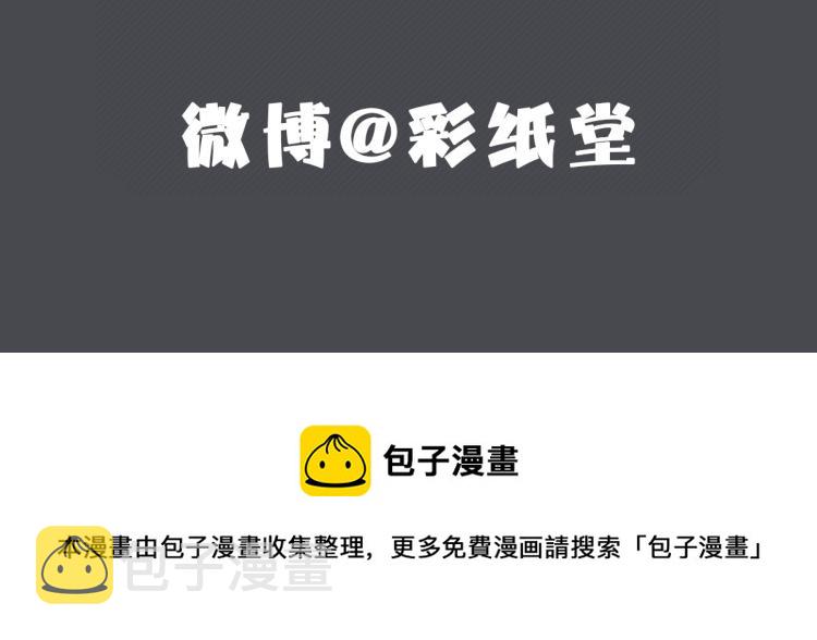 第17话 哥哥的重要仪式90