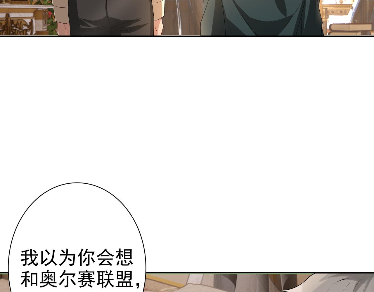 第58话 美人计79