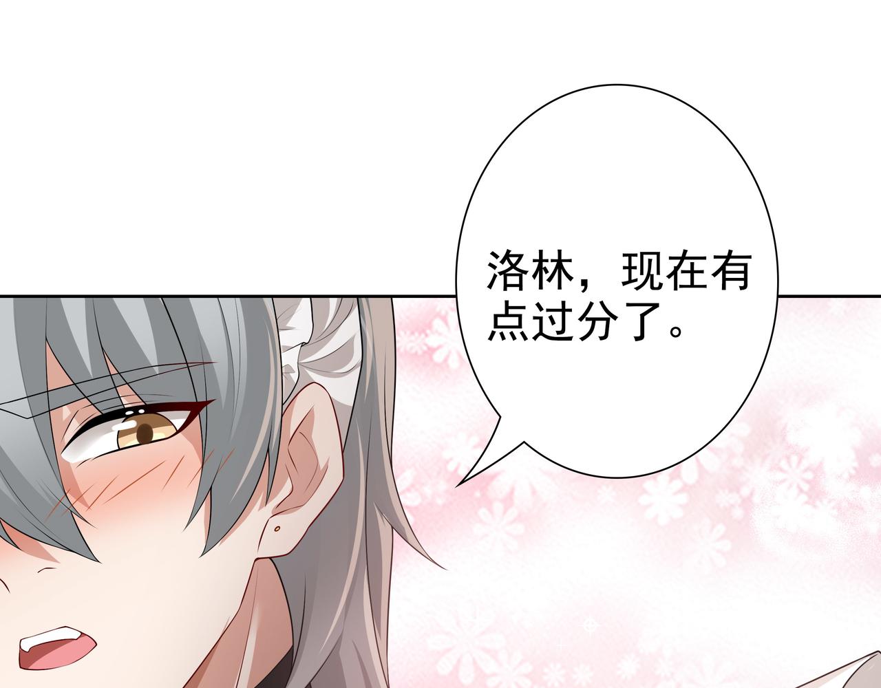 第61话过分了94
