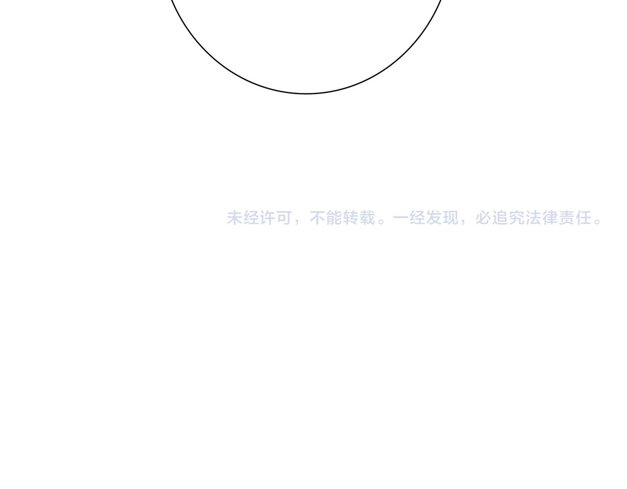 第63话他不会这样对我108