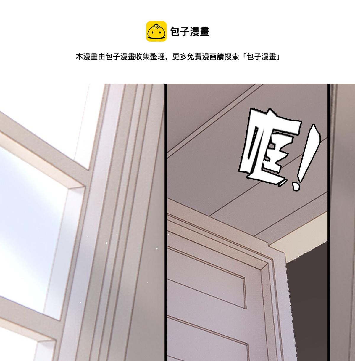 第50话 别不要我76