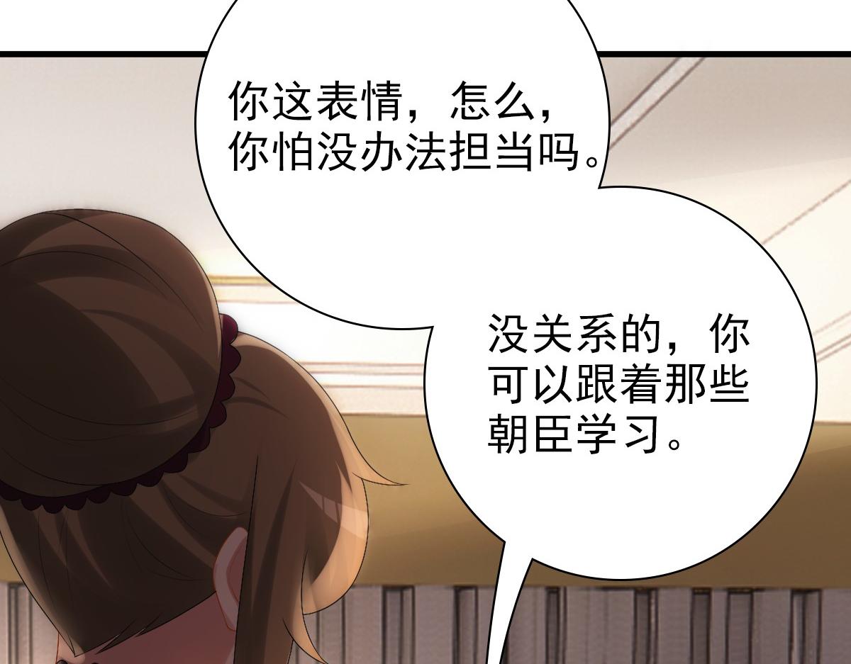 第32话 哥哥的野心27