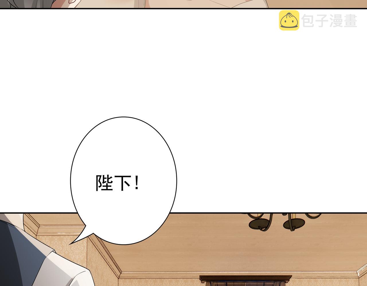 第60话 伤疤34