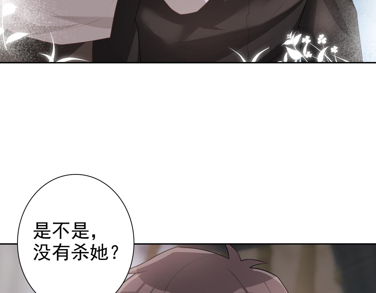 第65话发烧的哥哥25
