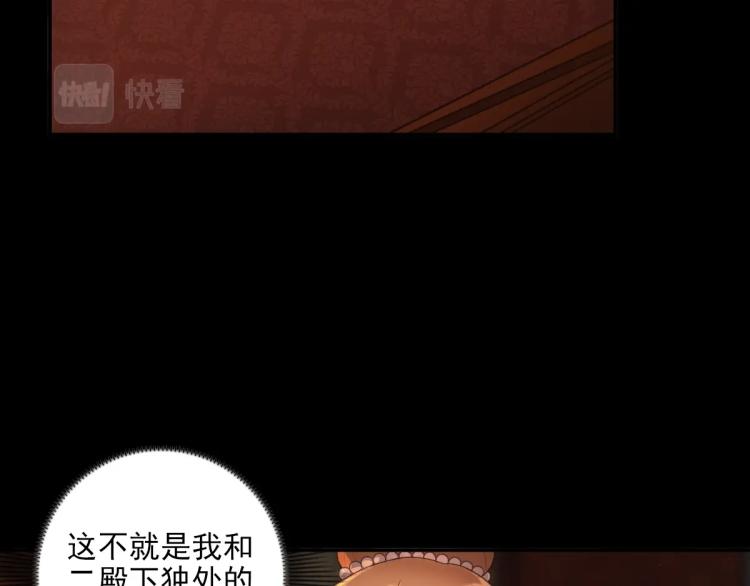第5话 让我靠着行吗104