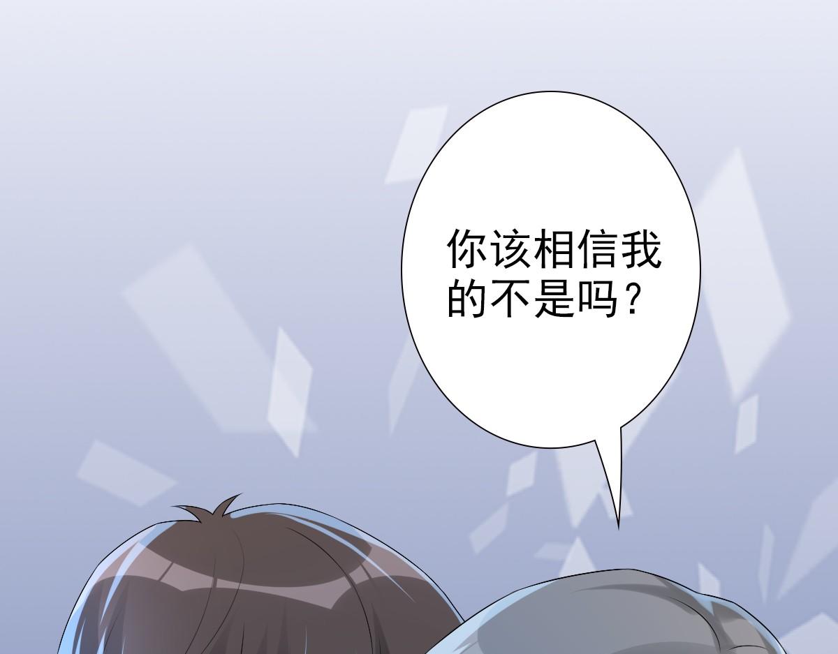 第42话 哥哥的示弱？71