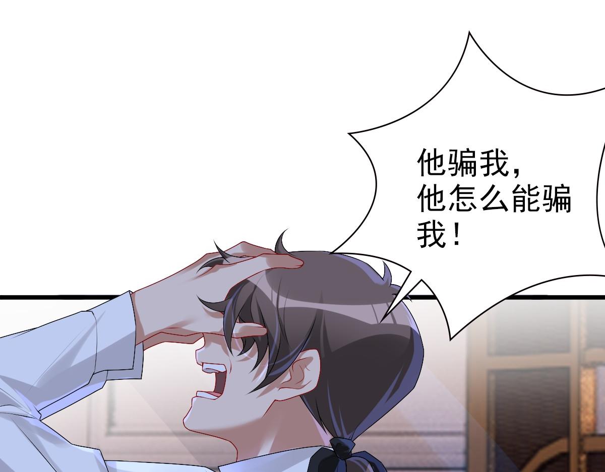 第41话 登基大典32