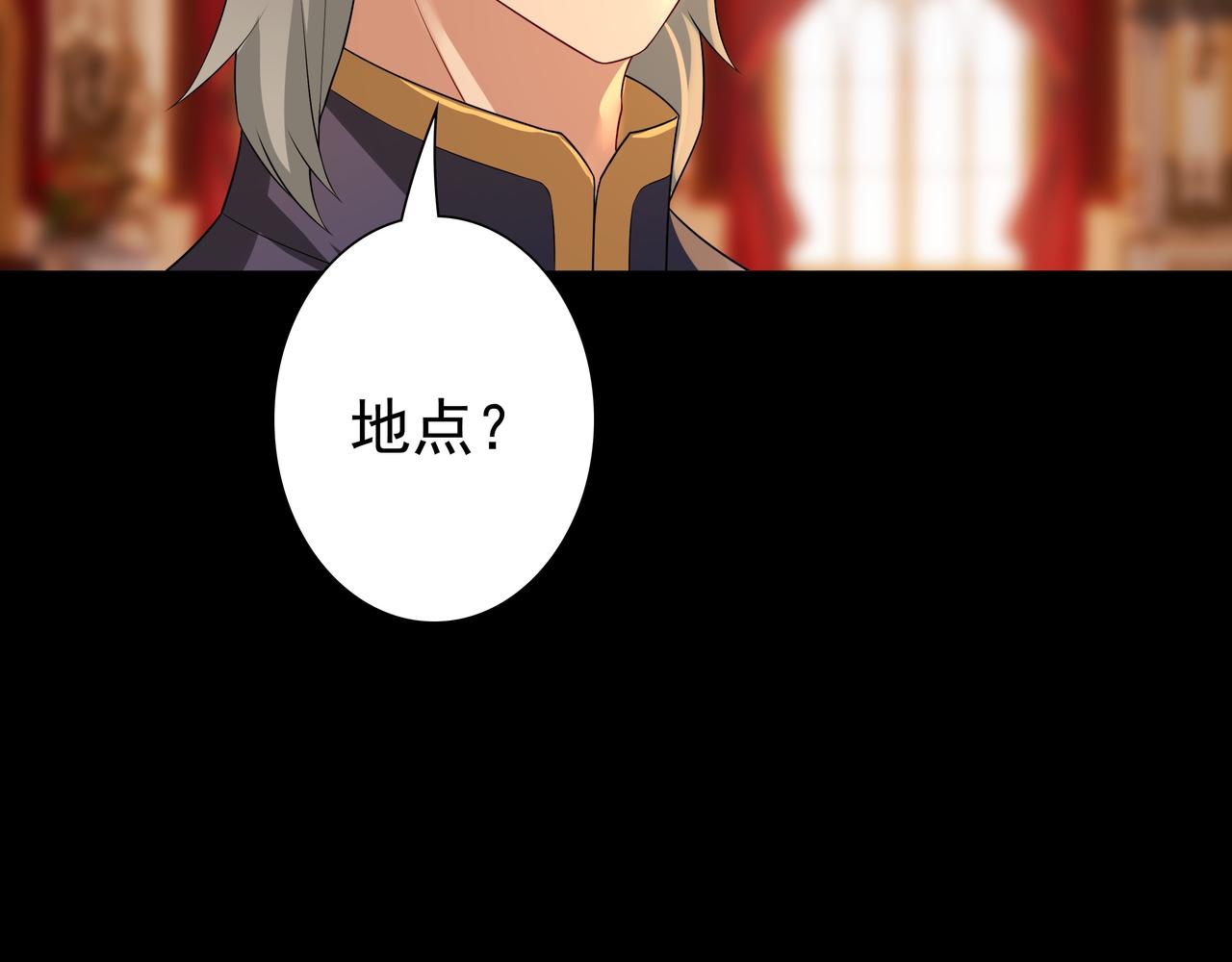 第56话 请和我跳一支舞80