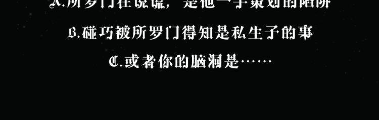 第2话 身世75