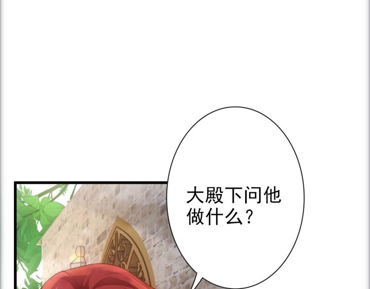 第19话 竟有点想他37