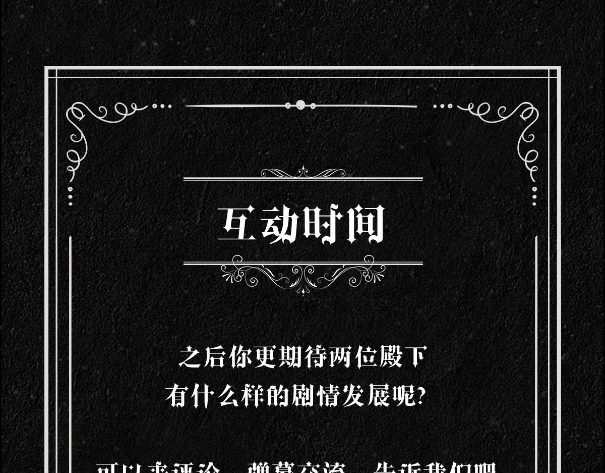 第41话 登基大典104