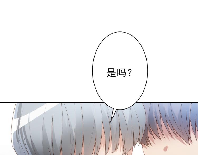 第16话 什么都可以75
