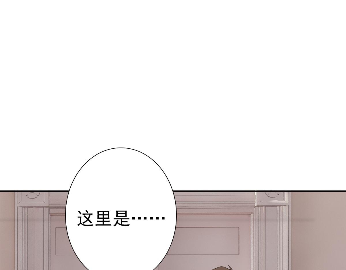 第55话 大亲王的房间29