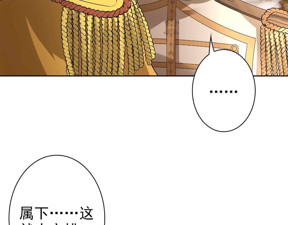 第54话 新人物解锁85
